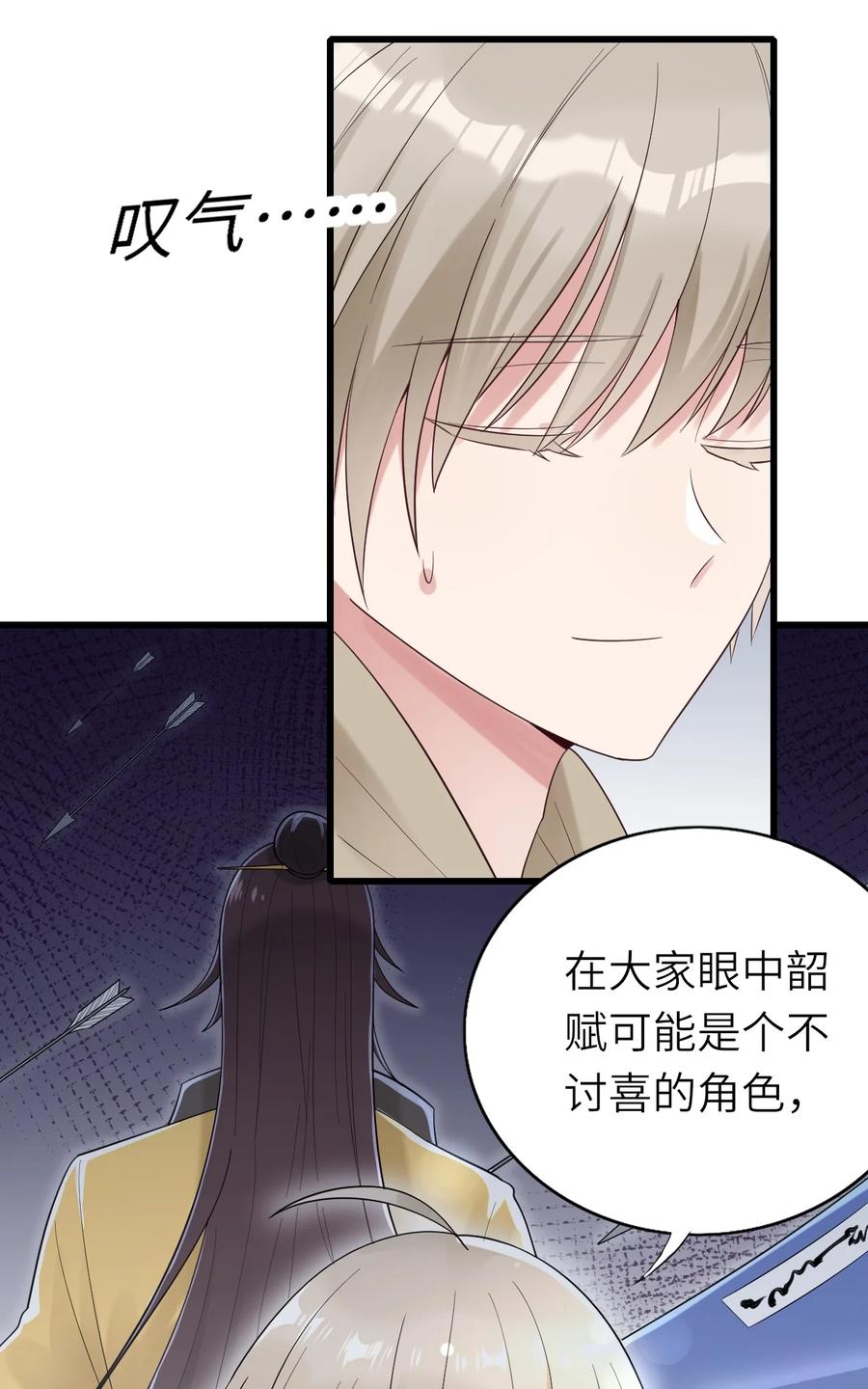 036 但愿长久41