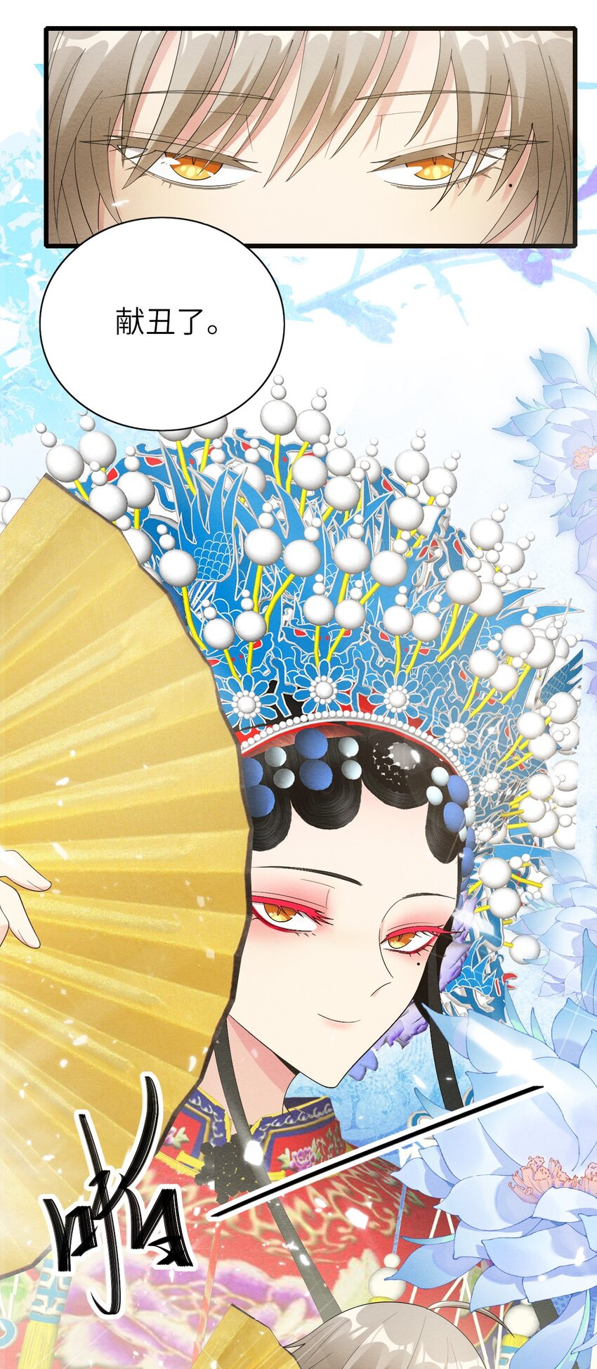 073正面刚吧！13
