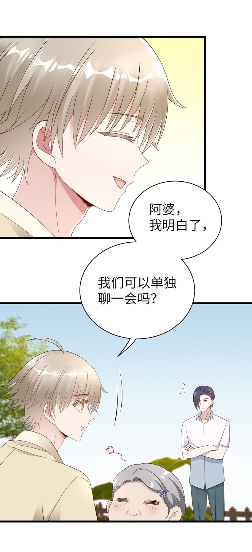065手制的礼物24
