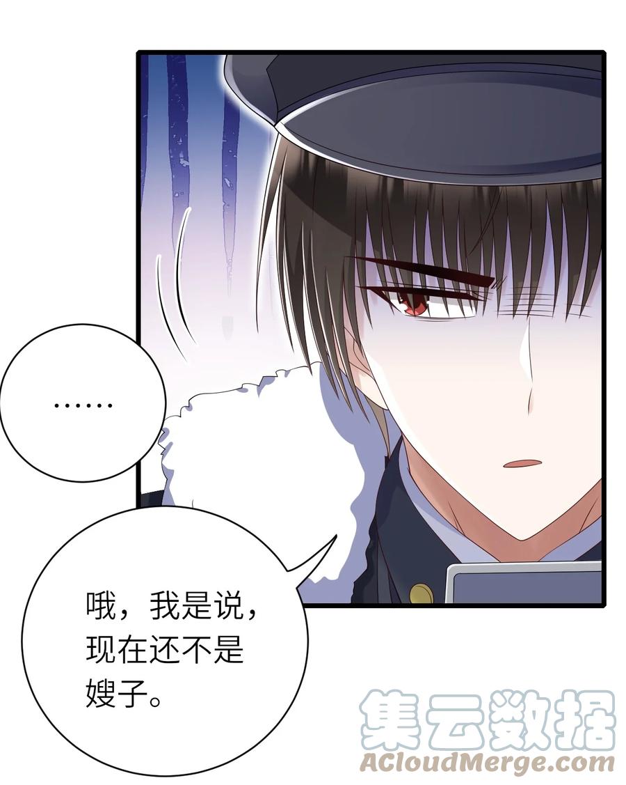 042 送个惊喜21