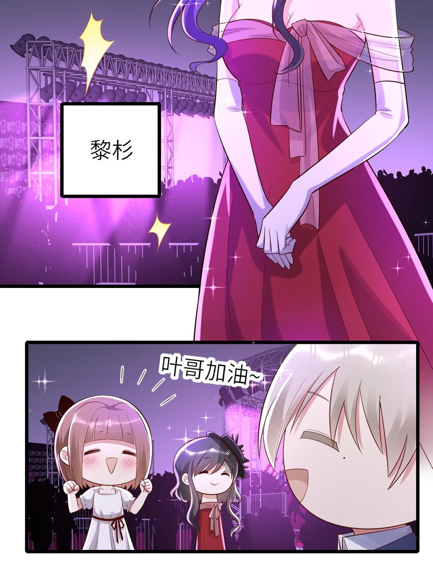 078 我们的梦36