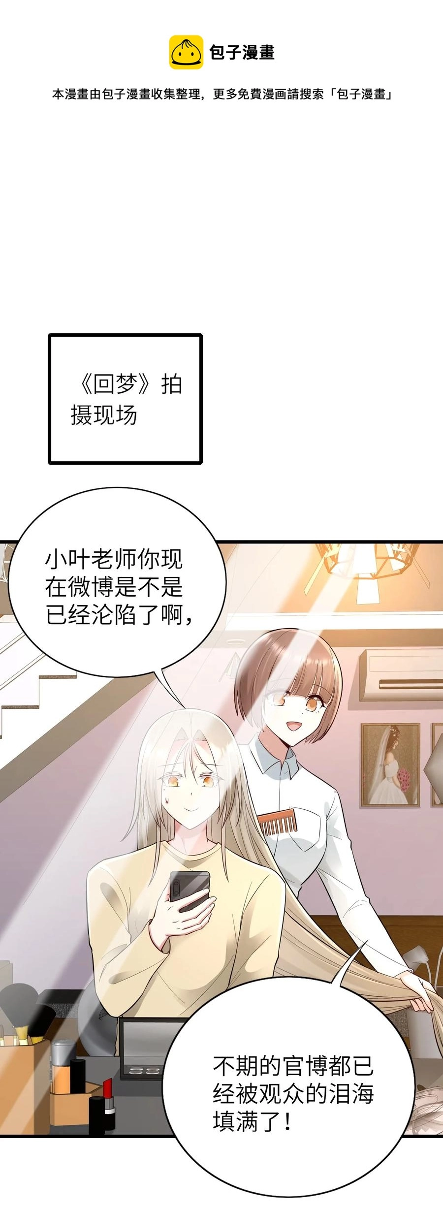 045 只想rua他40