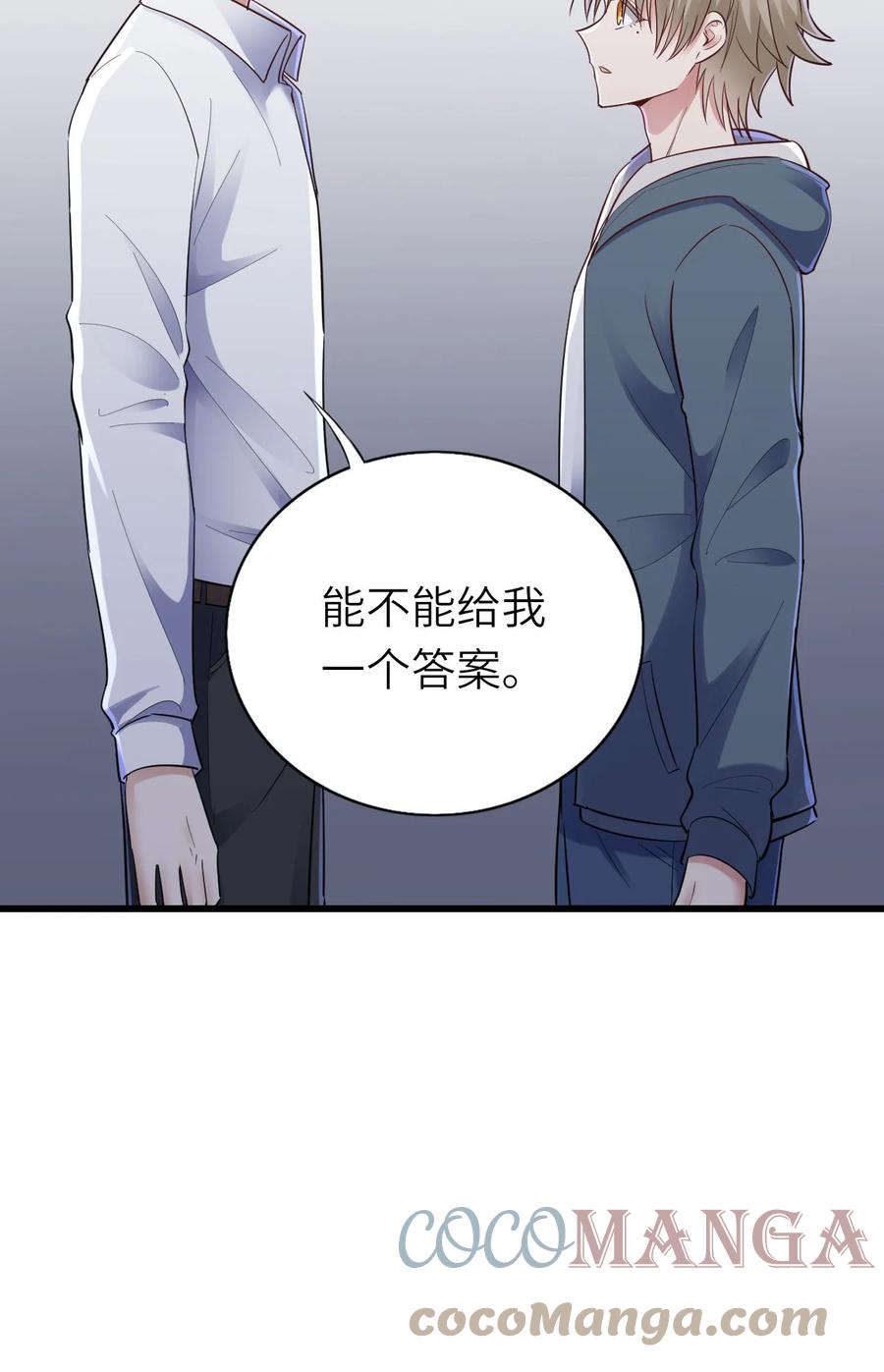 048 我会等你33