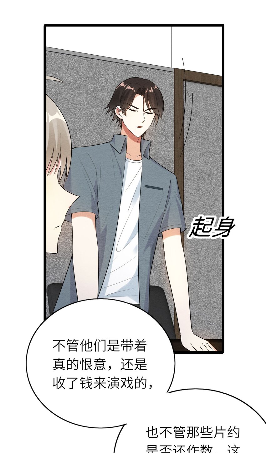 073正面刚吧！36