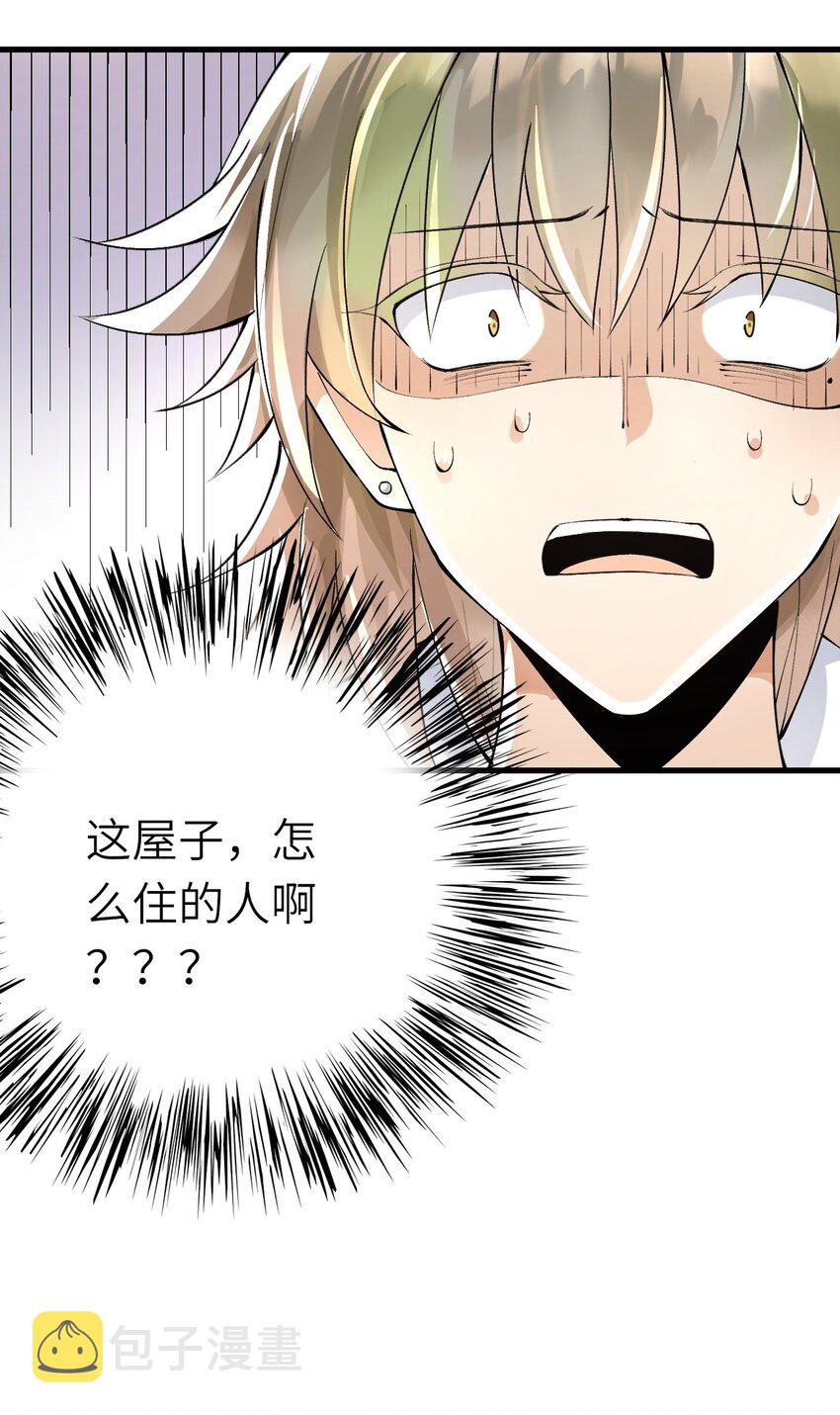 003 欠债还钱25