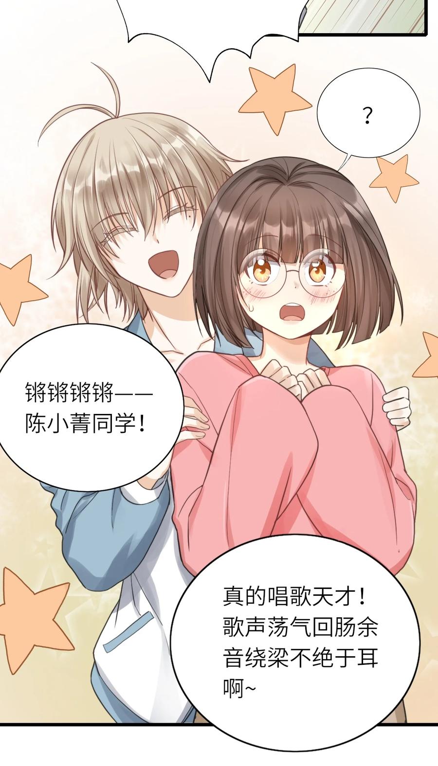 028 不善言辞11