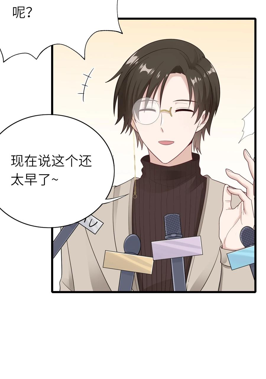 036 但愿长久38