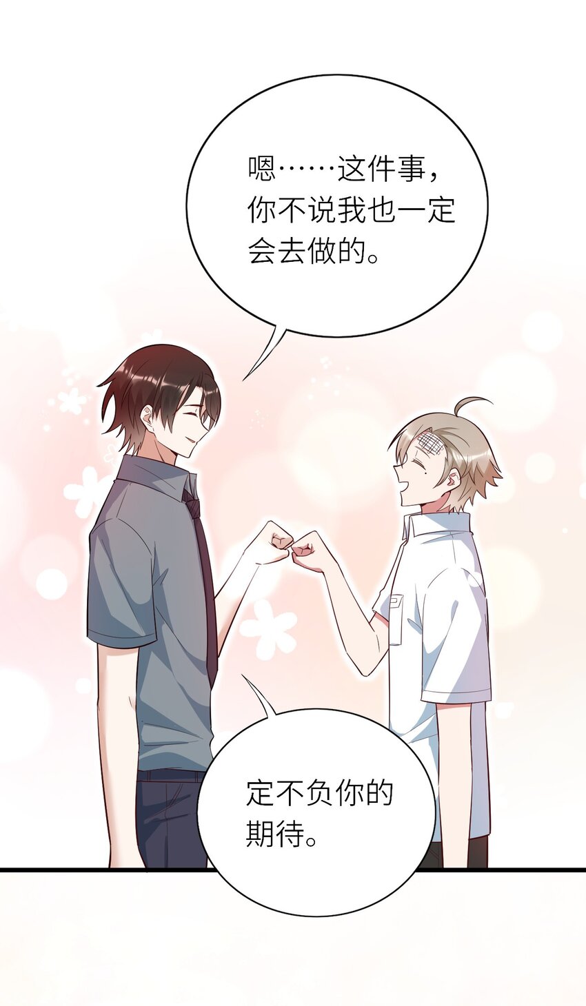 077 即家的惊喜13