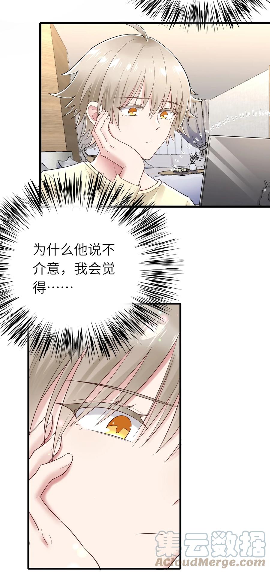 039 介不介意18