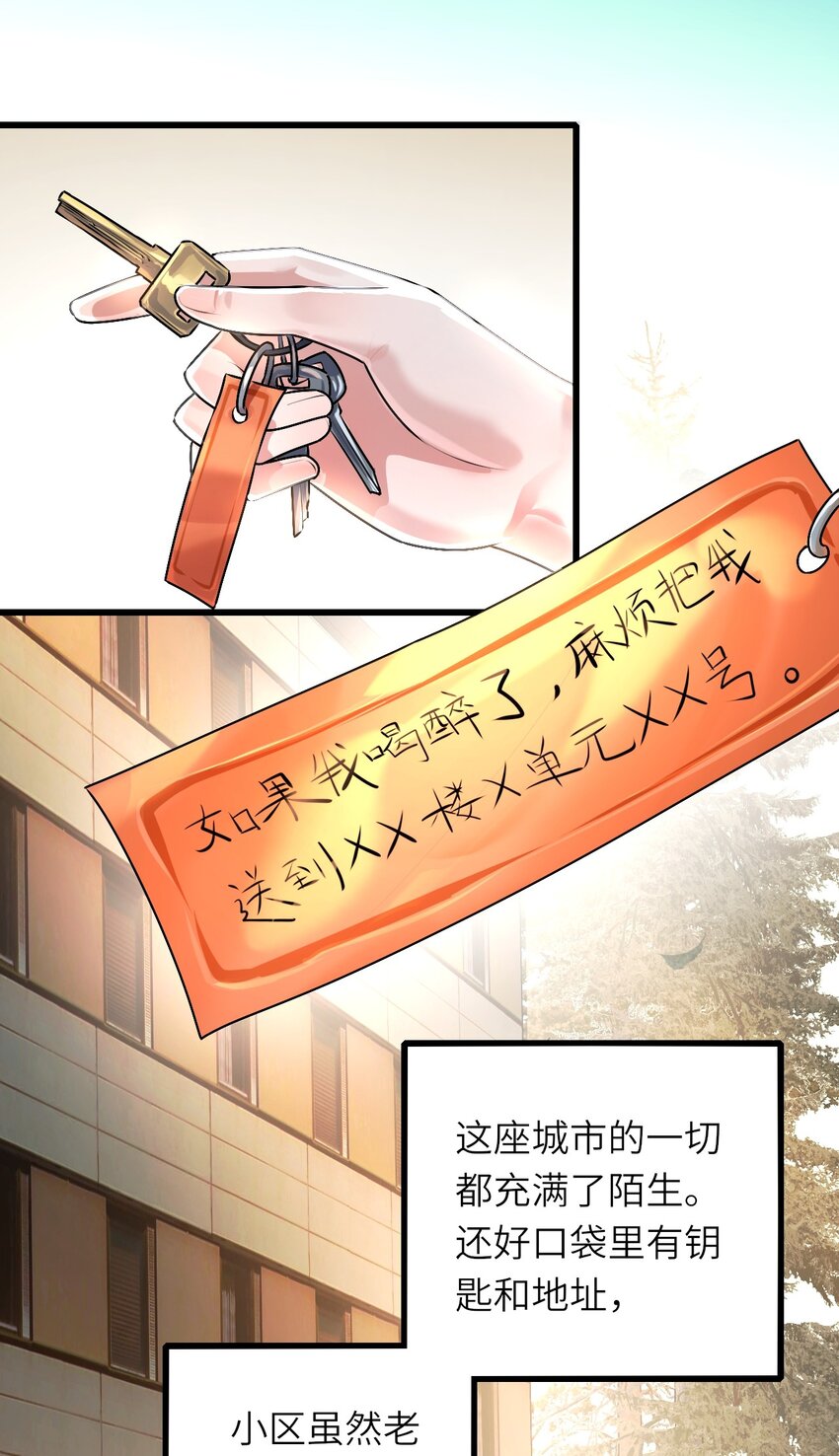 003 欠债还钱2