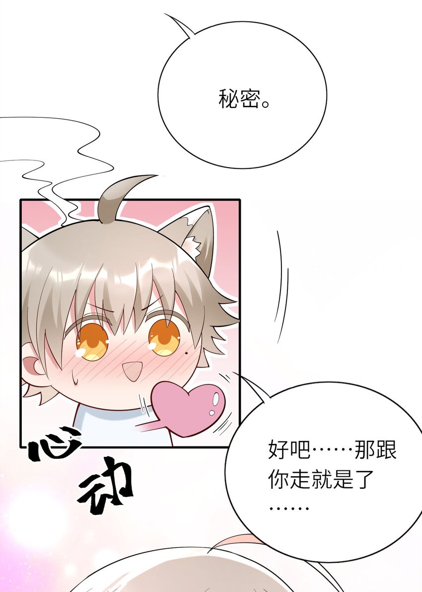 071给缪斯的礼物6