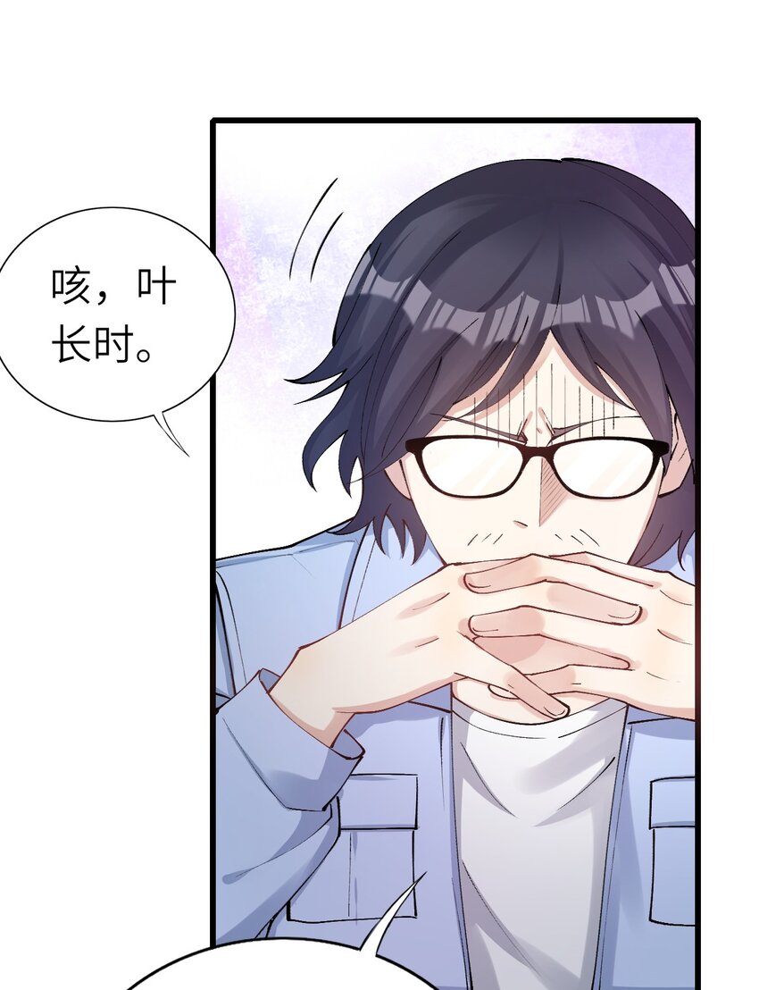 005 就是你了25