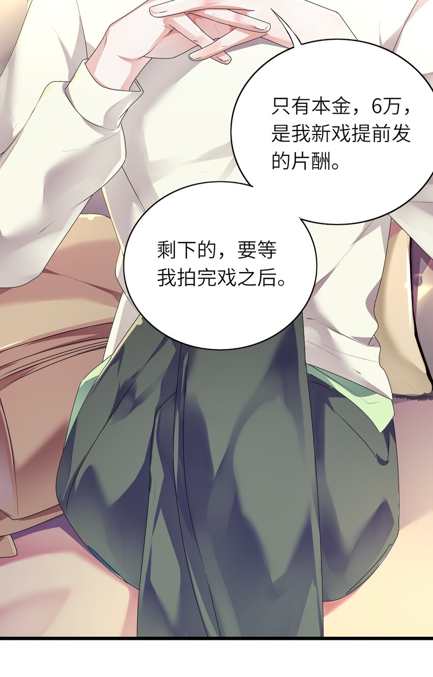 006 打个赌吧9