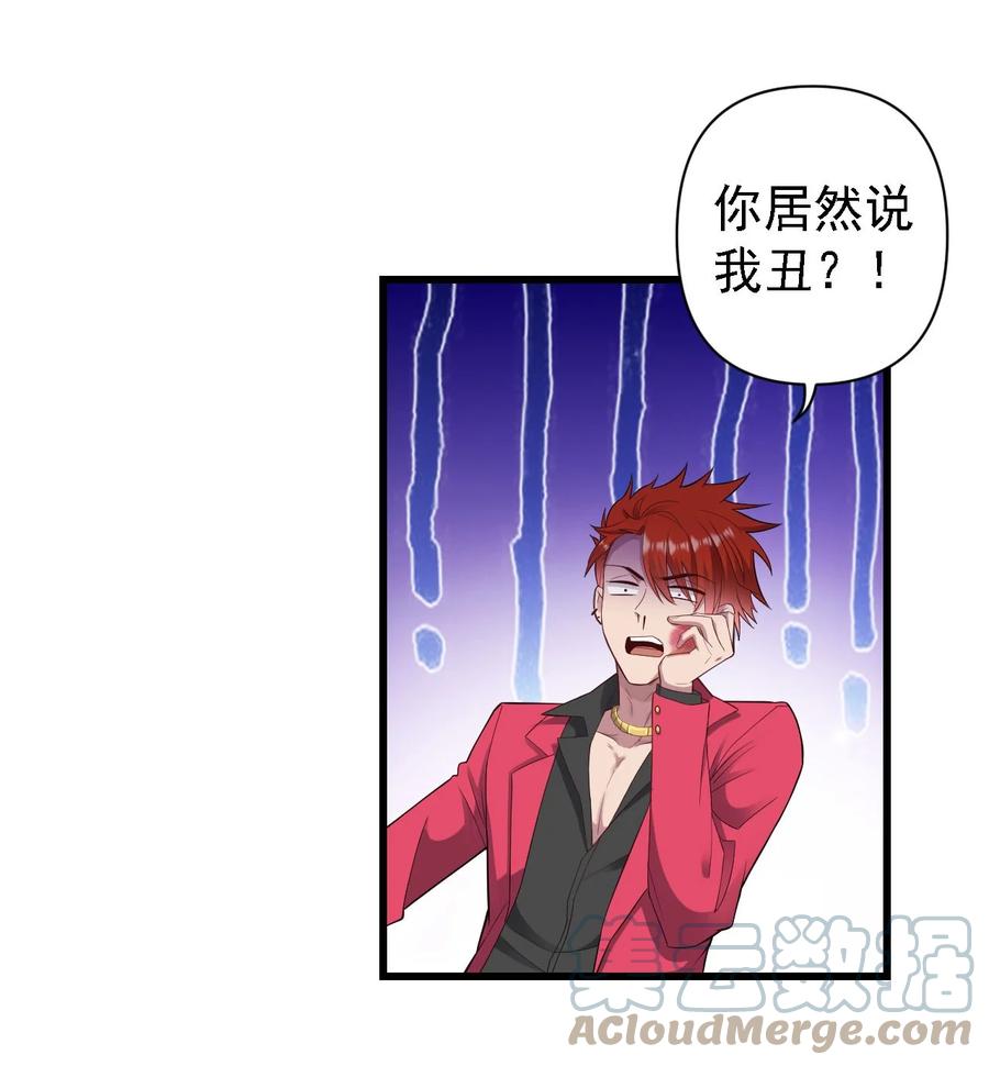 051 同居心愿2