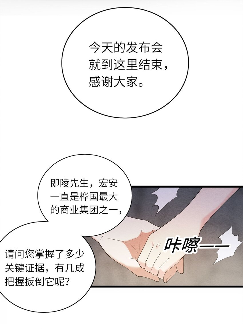 075落幕25