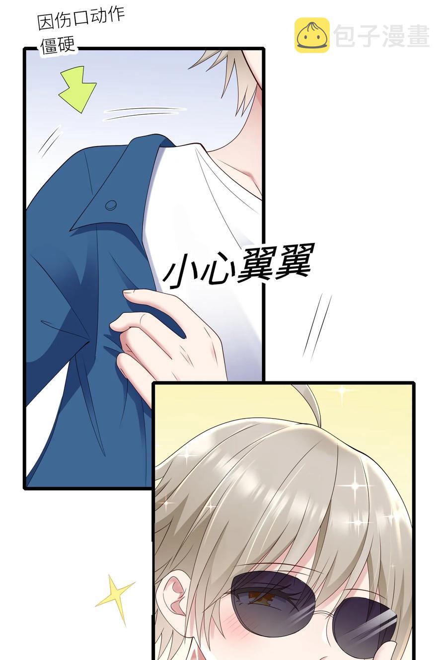 042 送个惊喜13