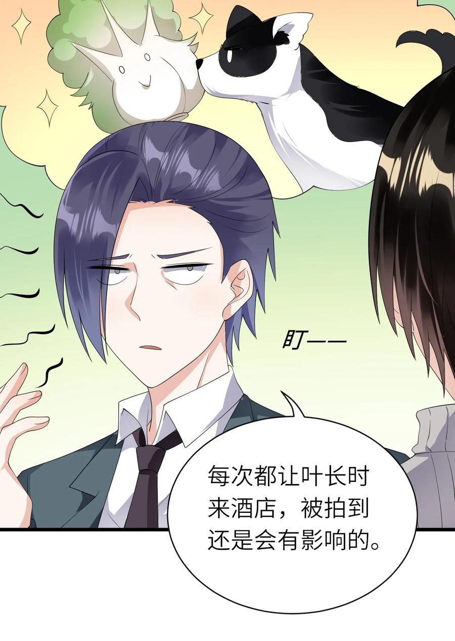044 可不可以11