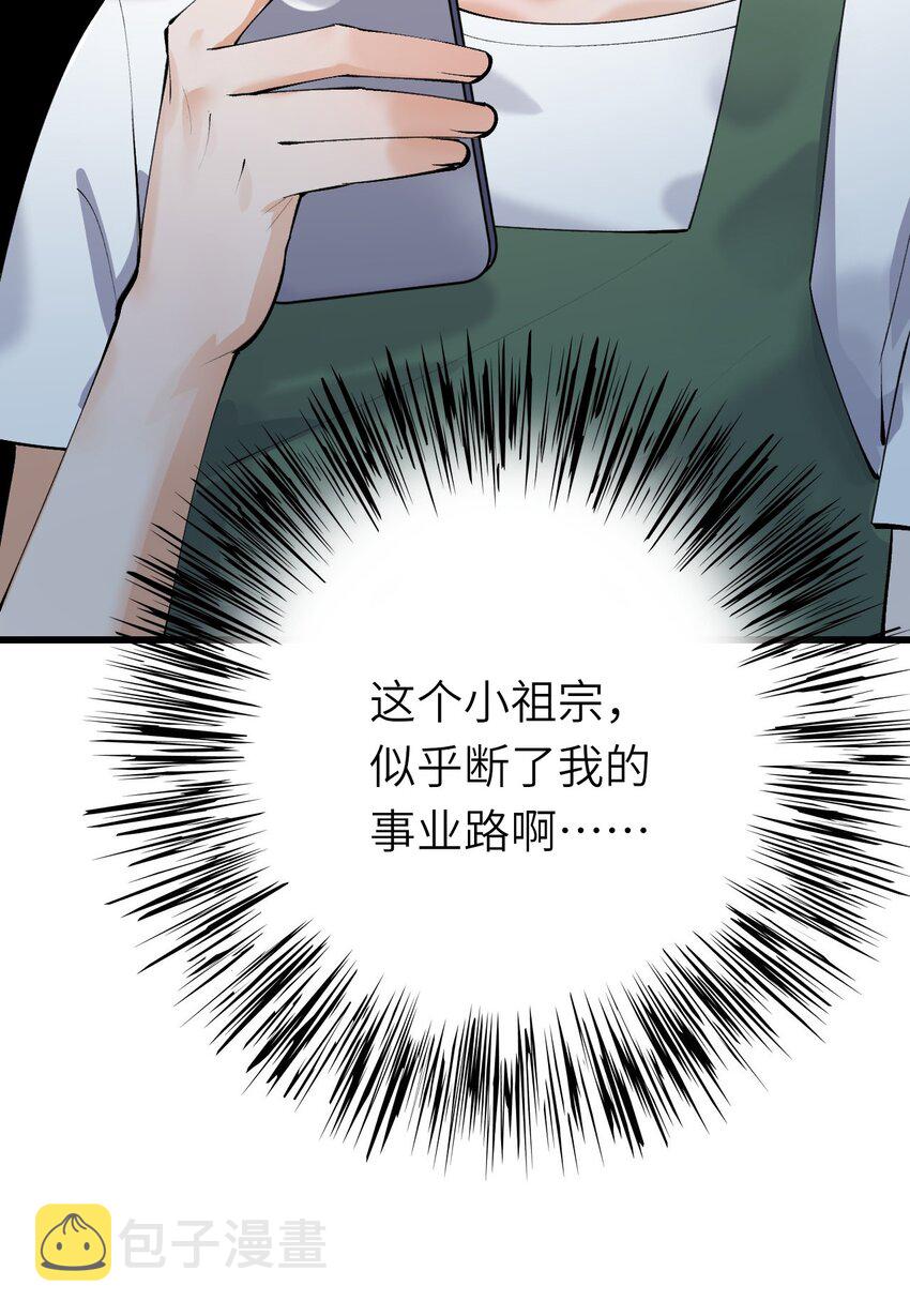 003 欠债还钱48