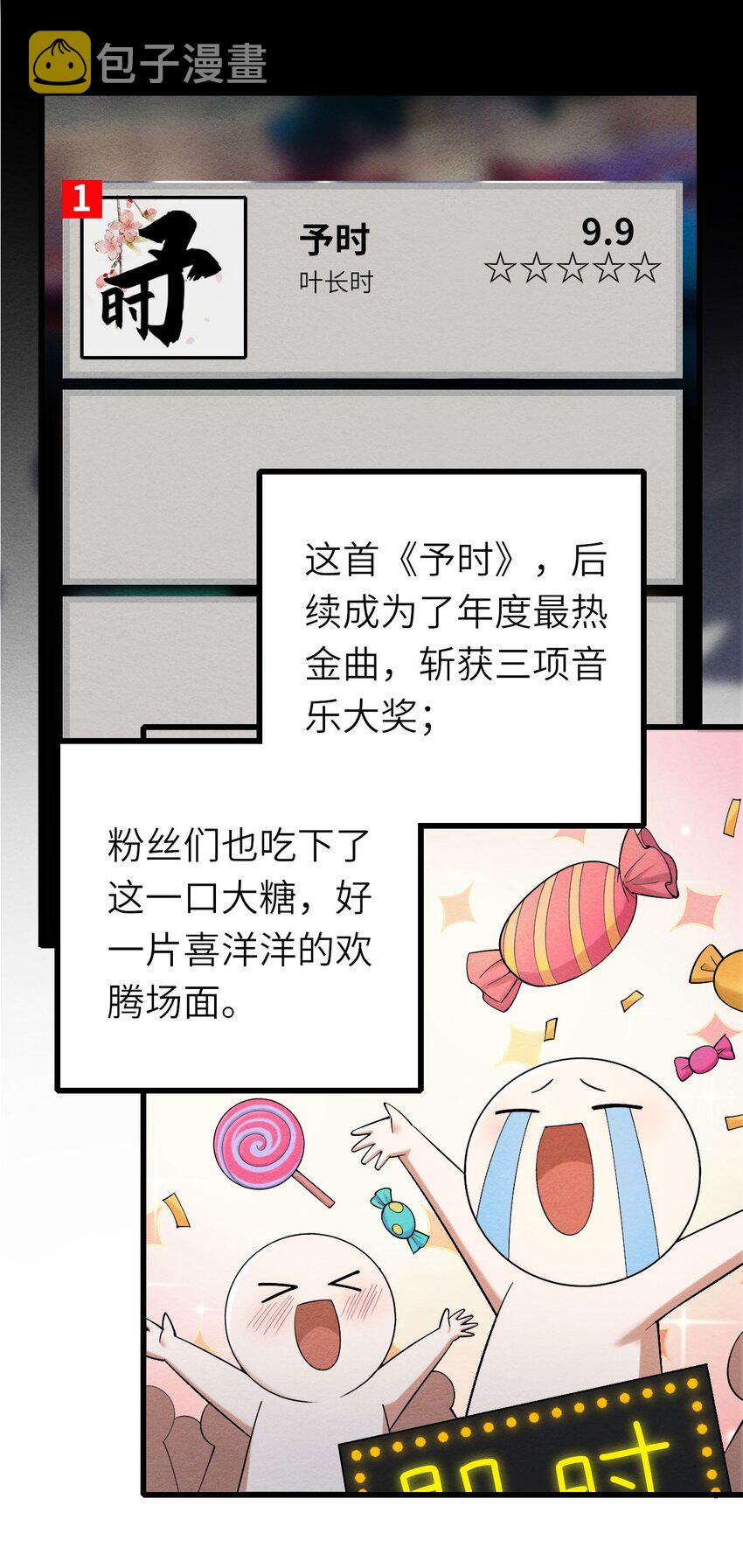 070予时，予你32
