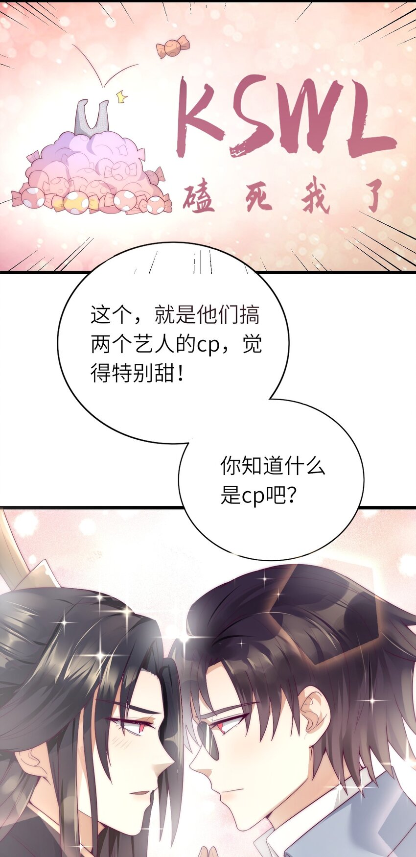 010 噩梦难忘36