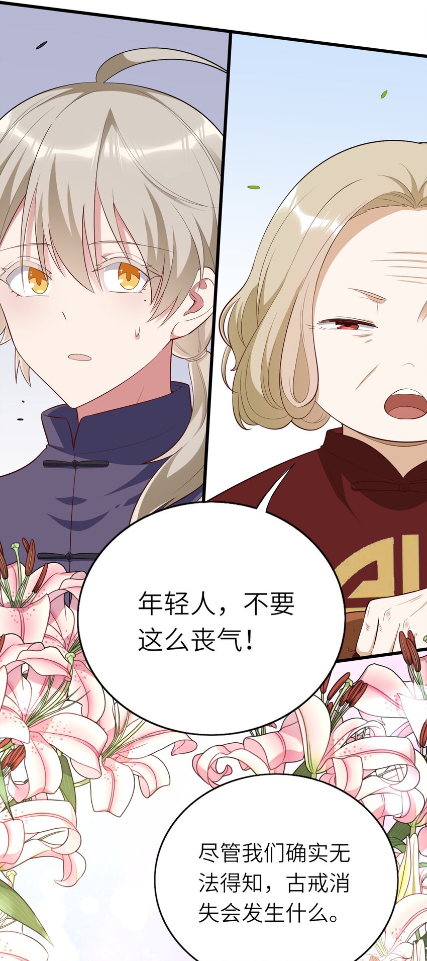 077 即家的惊喜44