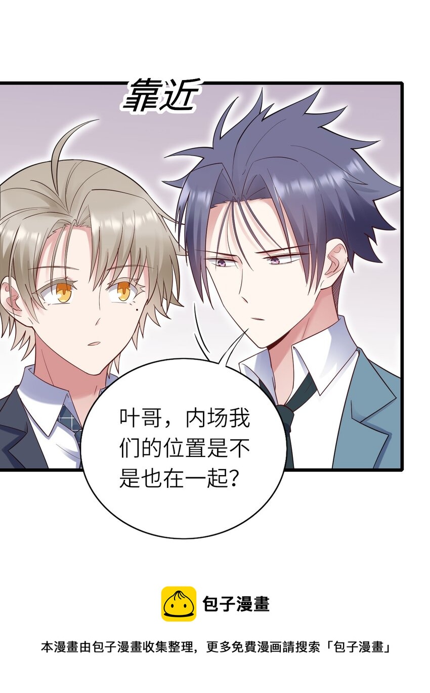 053 拆我cp?20