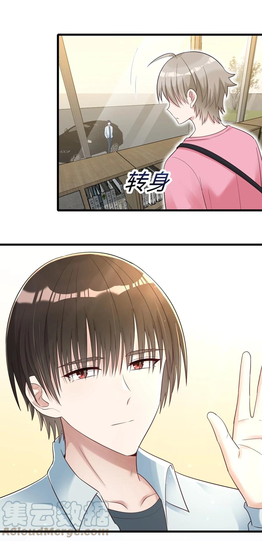 032 新的挑战42
