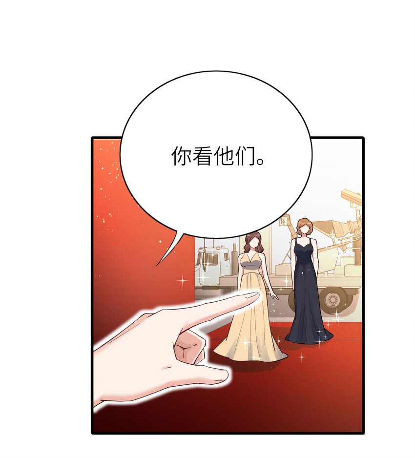 053 拆我cp?14