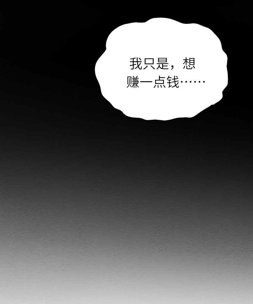 075落幕36