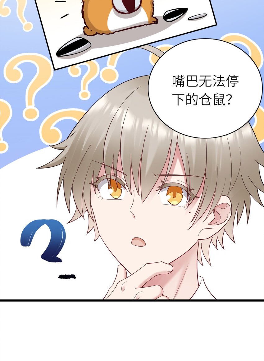 061 可以说吗8