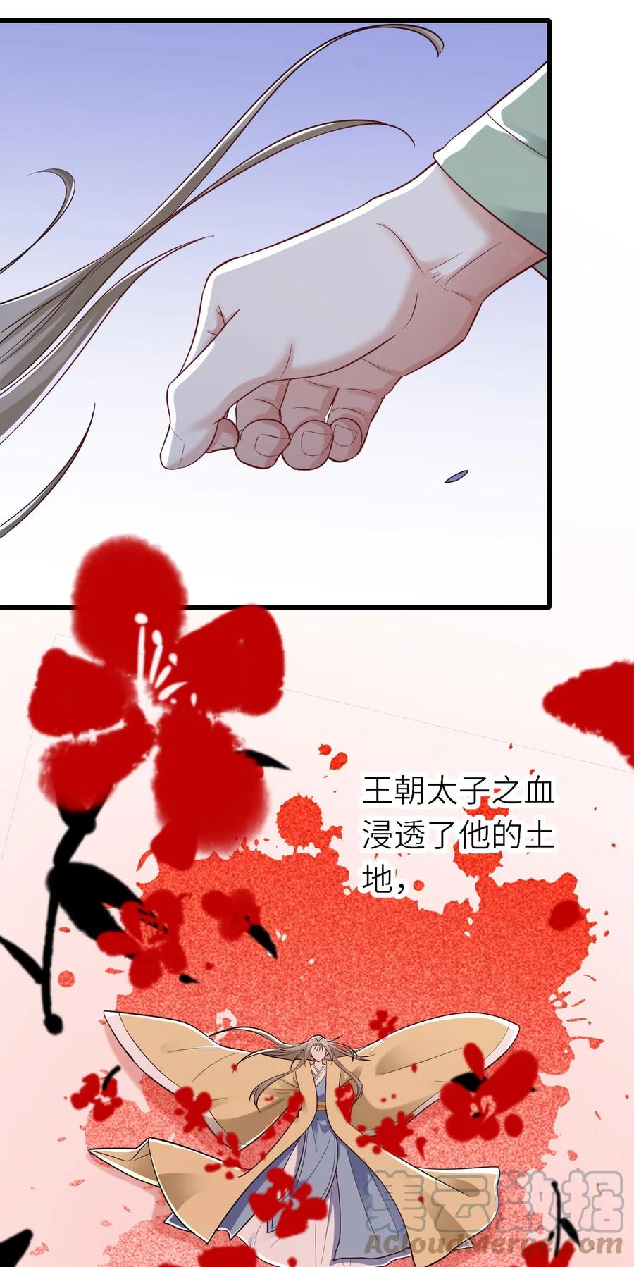 047 要负责任18