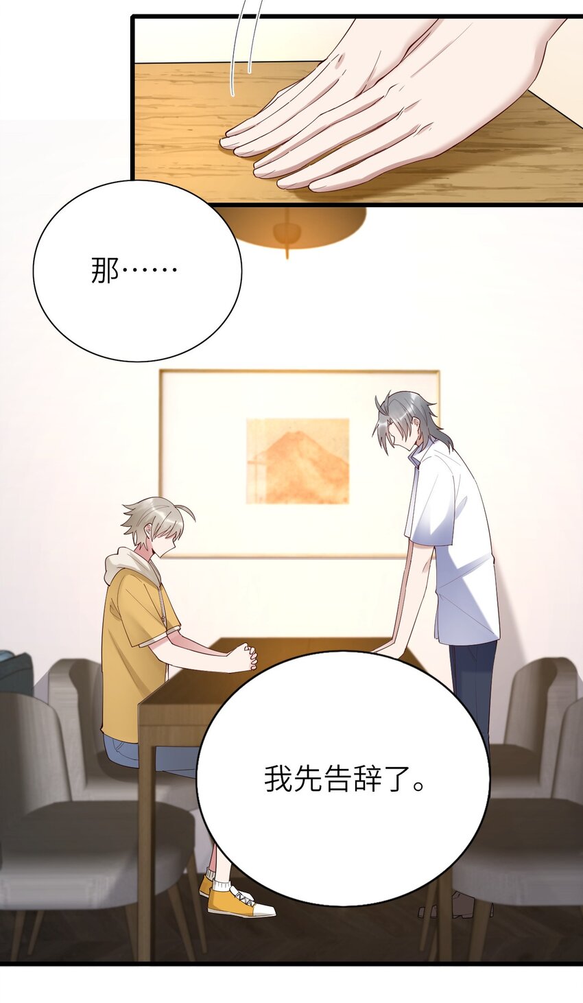 072你们不合36