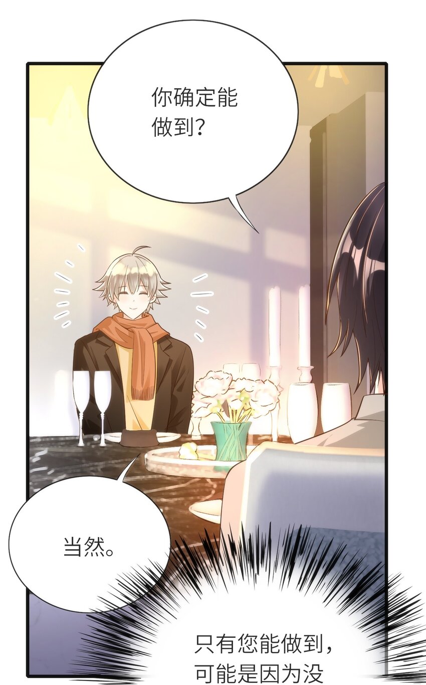019 不谈恋爱11