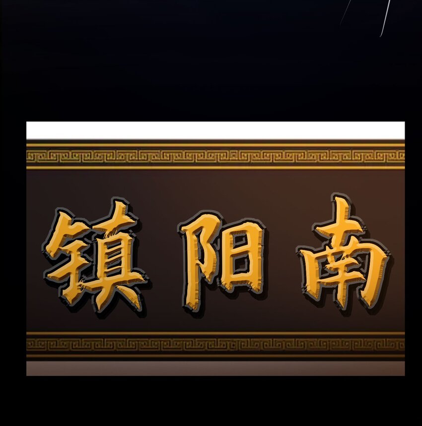070予时，予你18