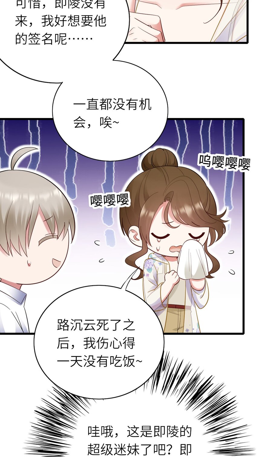 061 可以说吗32