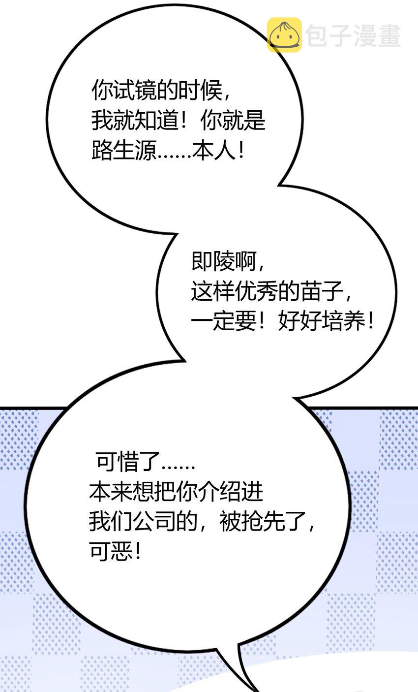 020 感冒加重27