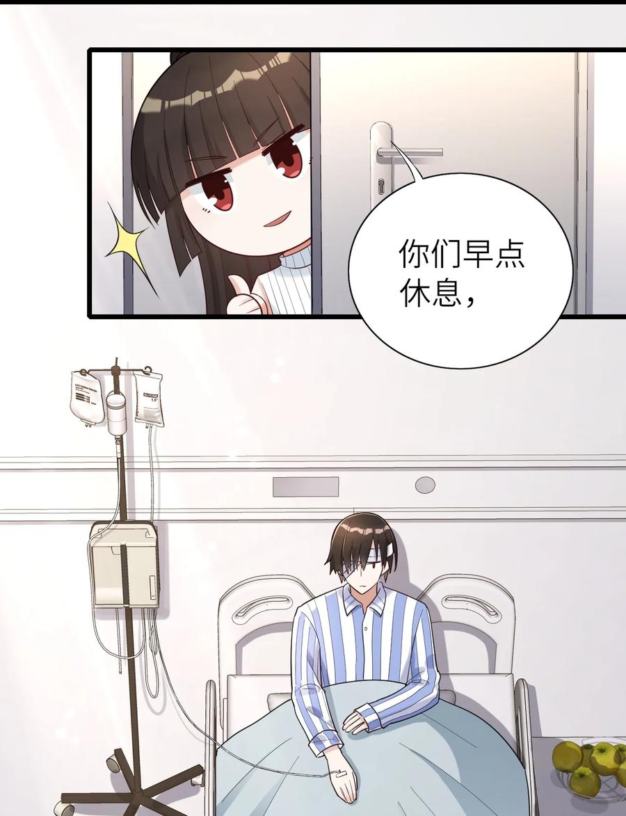 033 捉奸在床26