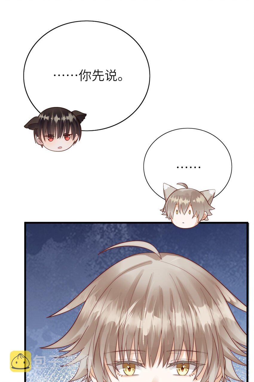 021 不期而遇36