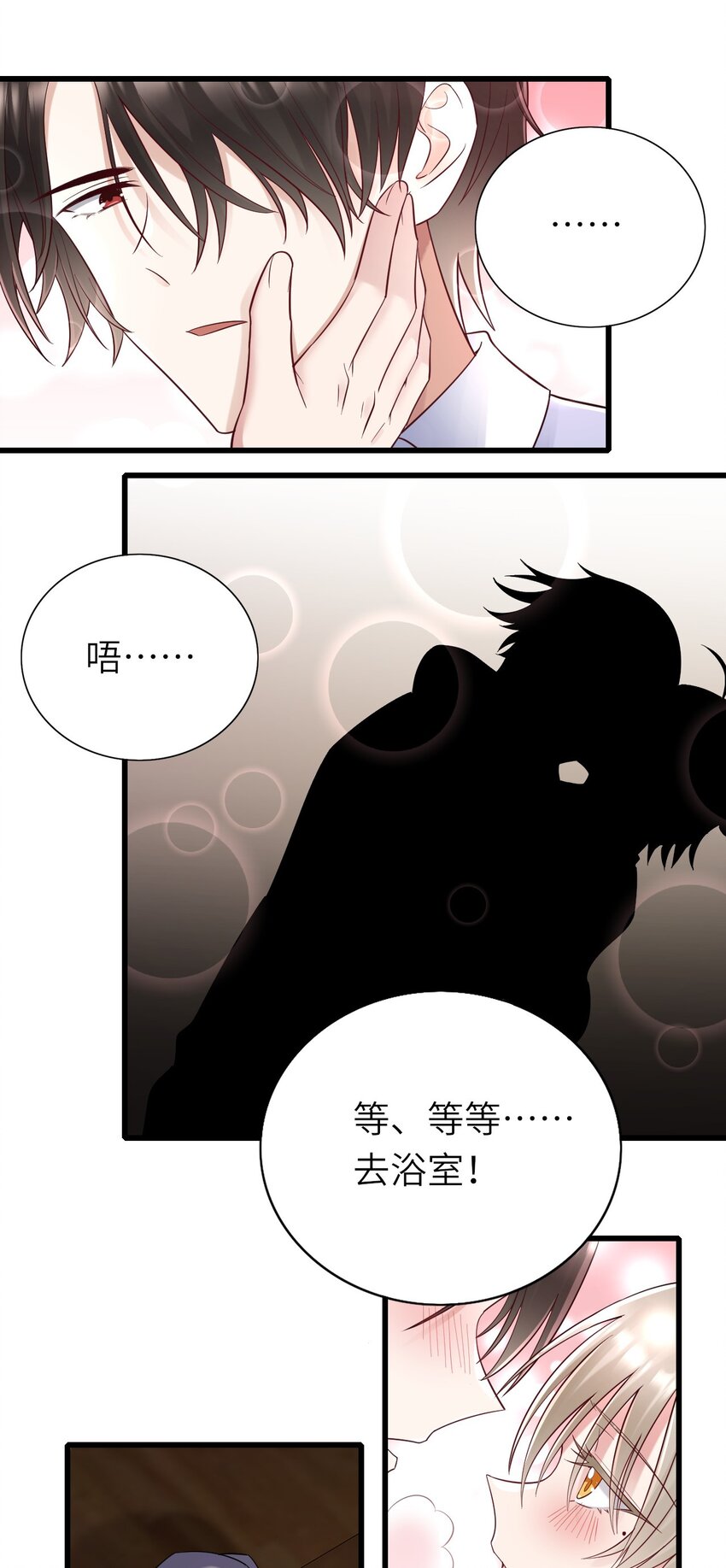 064 表情管理失败8