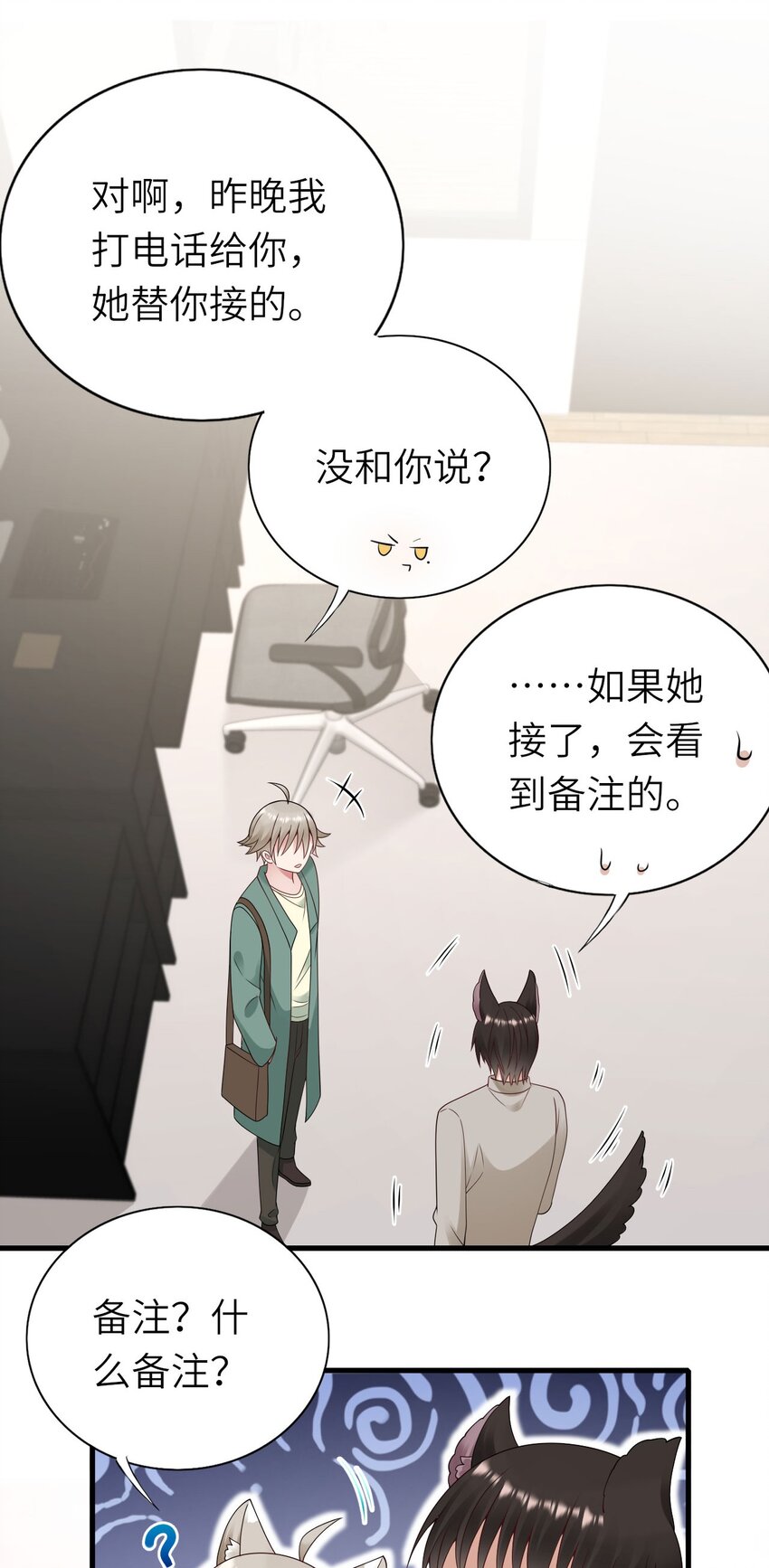 059 黎杉的邀请15