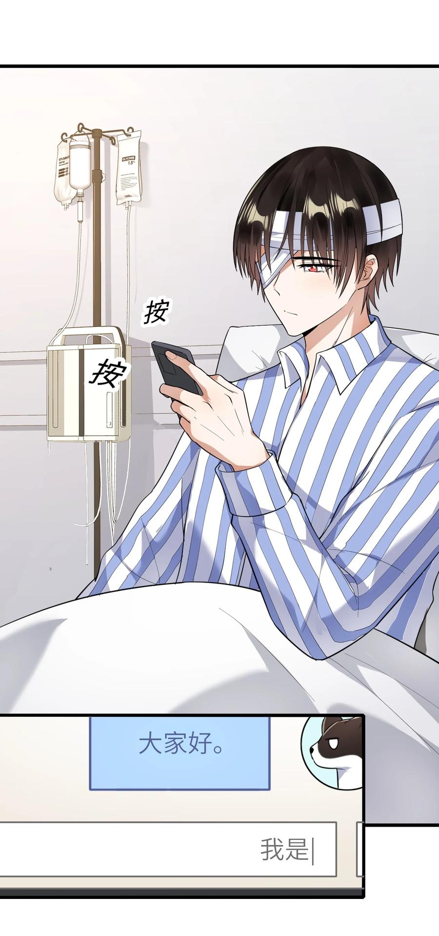 035 假装粉丝31