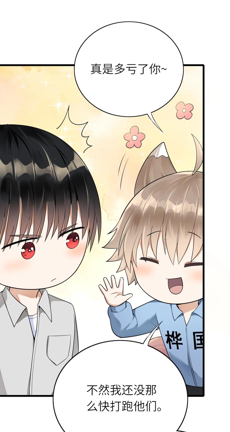 025 蚌埠住了5