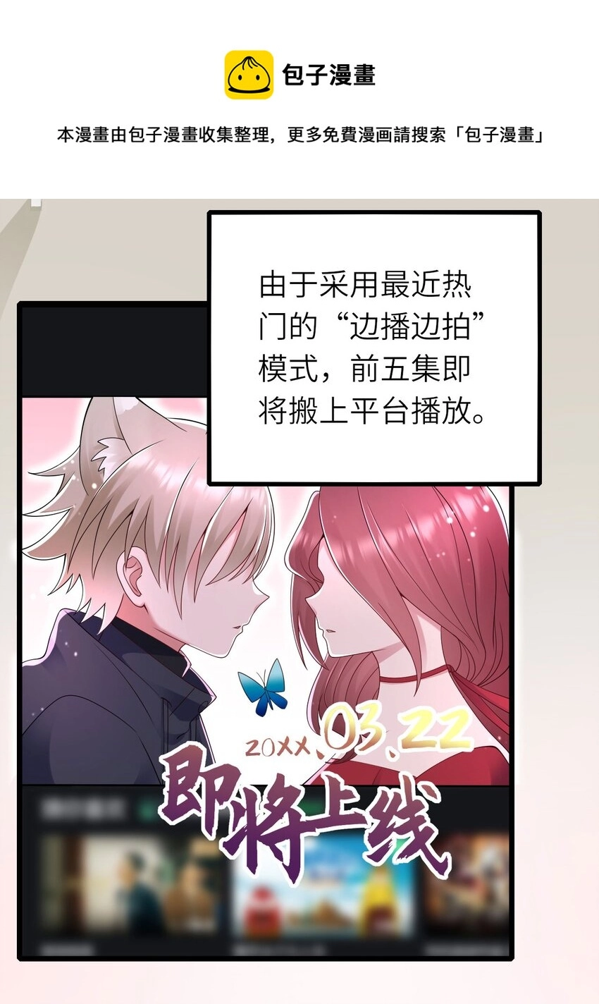 058 对他有意思12