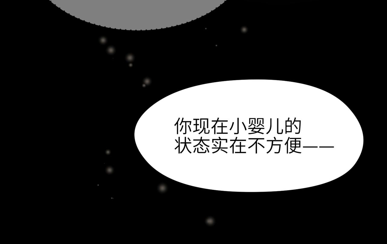 第20话 阿琴大小姐正式上线38
