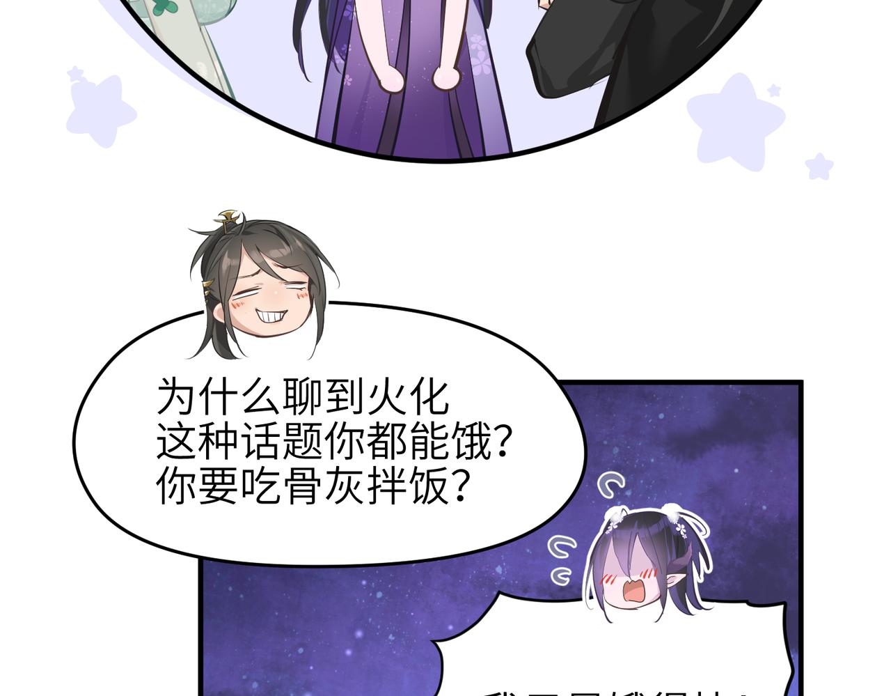 第21话 多重身份天才少女128