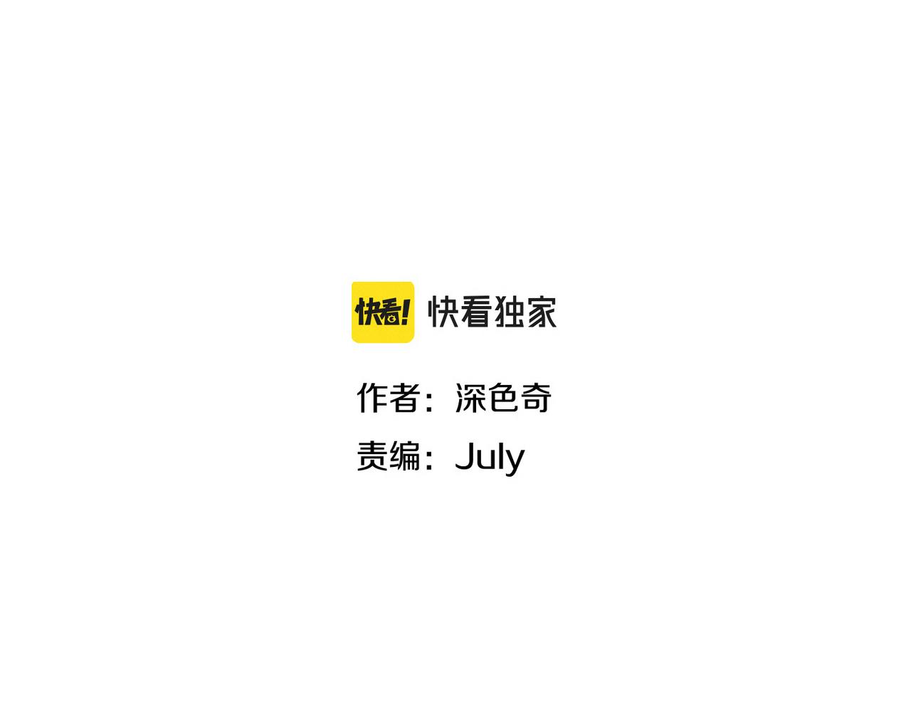 第71话 天后武灵玥13