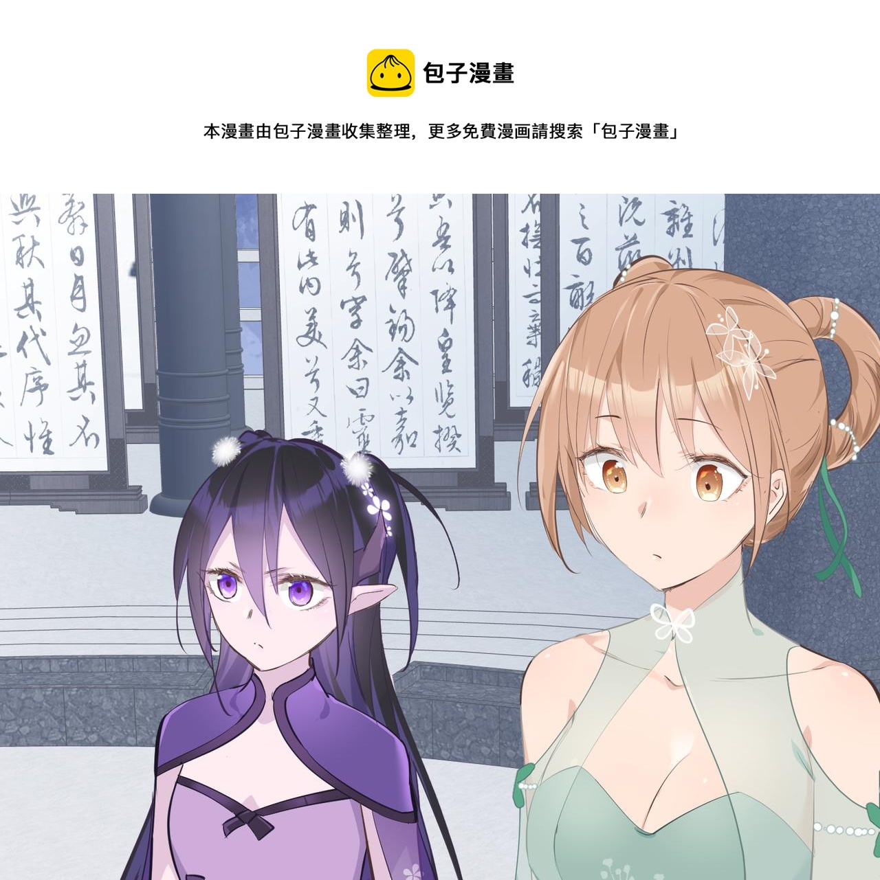 第43话 转世者谜团100