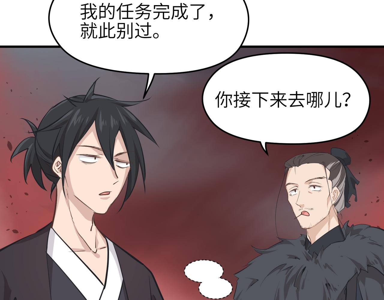 第54话议事殿之争18