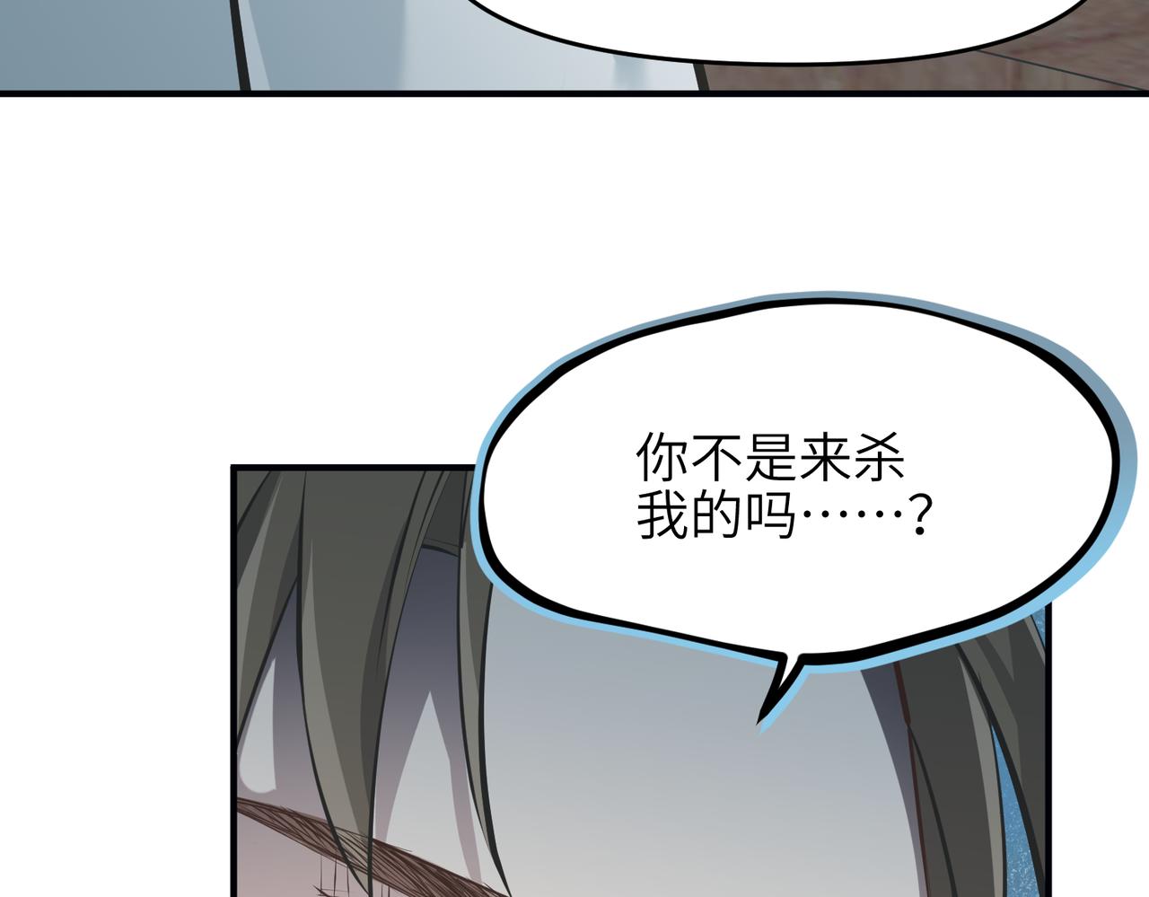 第25话 诛仙阵的使用方法9