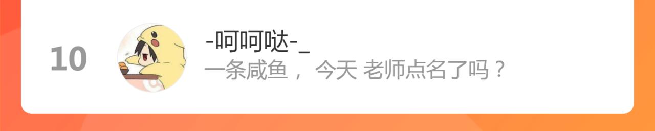 第48话 六大贵族会议126